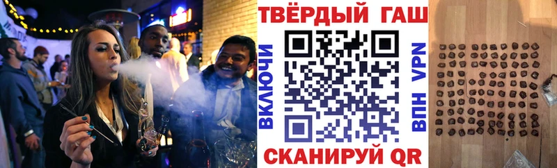 Купить наркотики Славск МЕТАМФЕТАМИН  Меф мяу мяу  ГАШИШ  Канабис  Кокаин  Галлюциногенные грибы 
