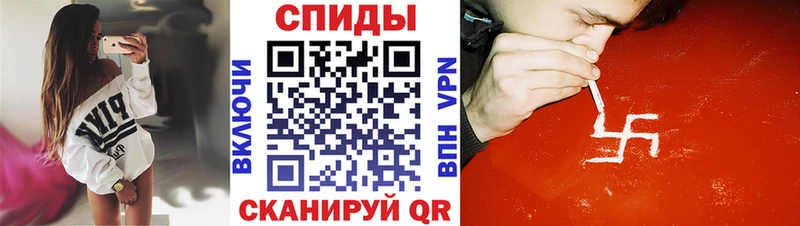 АМФЕТАМИН 97%  Славск 