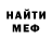 МЕТАДОН кристалл Anatoliy Kozynyy