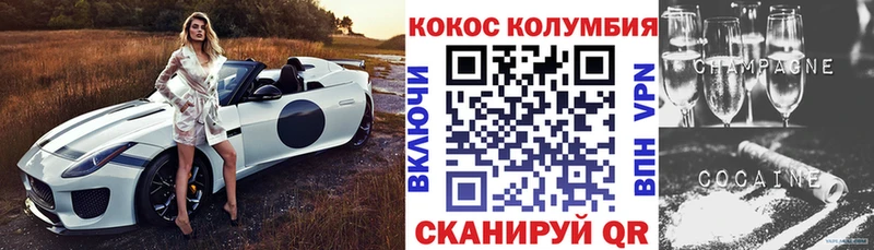 Cocaine 98%  Славск 