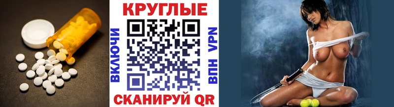 Ecstasy 280мг  blacksprut онион  Славск 