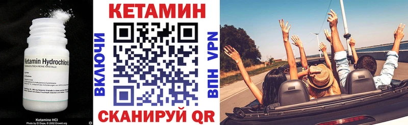 Кетамин VHQ  даркнет сайт  МЕГА сайт  Славск 