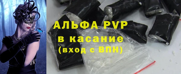 прущий лед Балахна