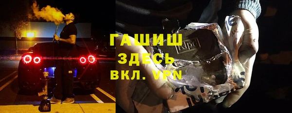 прущий лед Балахна