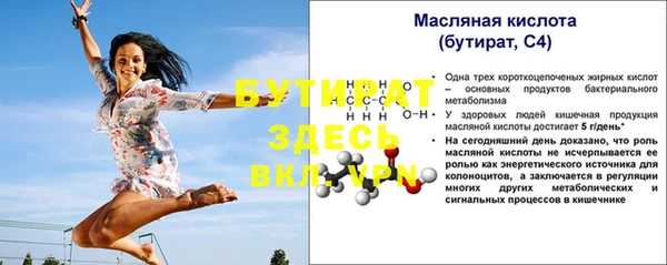 прущий лед Балахна