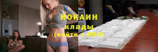 прущий лед Балахна