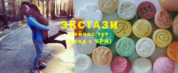 MDMA Premium VHQ Баксан