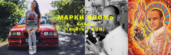 прущий лед Балахна