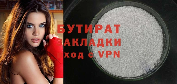 MDMA Premium VHQ Баксан