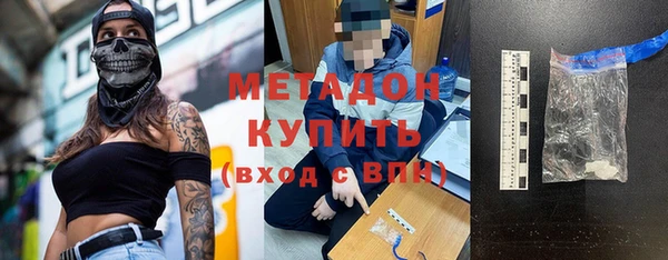 MDMA Premium VHQ Баксан