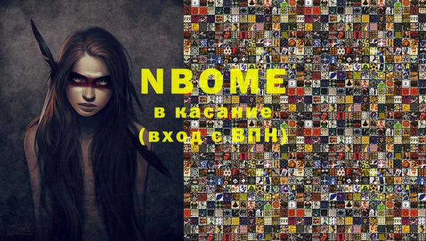 прущий лед Балахна