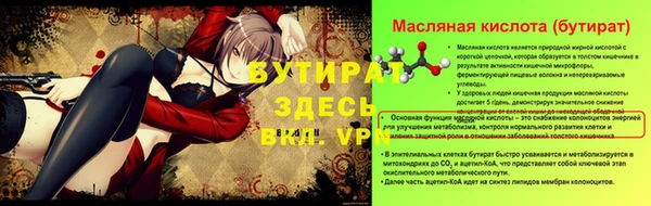 прущий лед Балахна