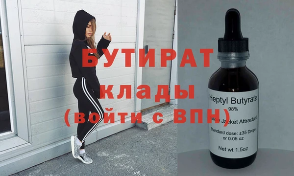 прущий лед Балахна