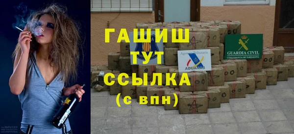 mix Армянск