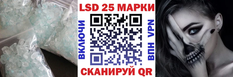 где найти наркотики  блэк спрут онион  Лсд 25 экстази ecstasy  Славск 