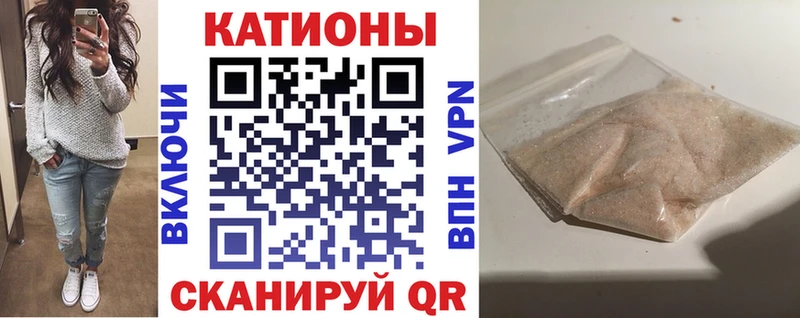 МЕФ mephedrone  Славск 