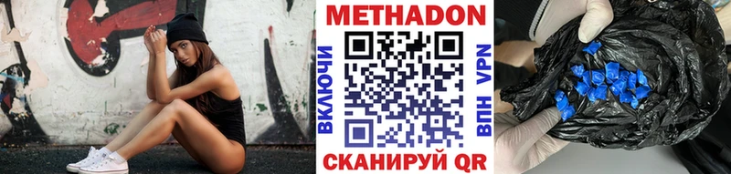 дарнет шоп  Славск  Метадон methadone 