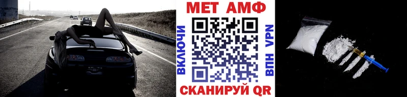 Первитин кристалл  даркнет сайт  Славск 