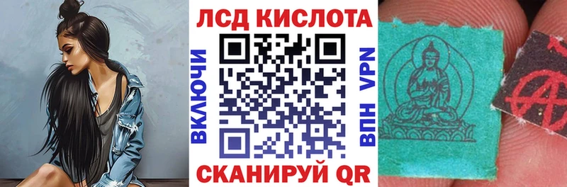 Наркотические марки 1,8мг  Славск 