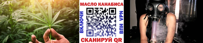 Дистиллят ТГК концентрат  Славск 