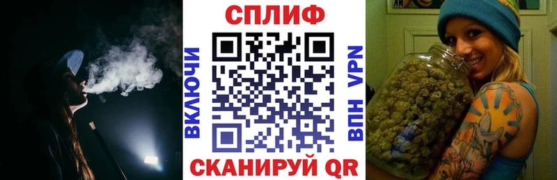МАРИХУАНА THC 21%  гидра как зайти  Славск 